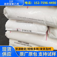 HDPERʯQHM32FůԭϸܶȾϩ͉PEԭ