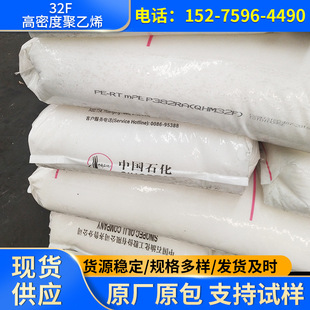 HDPE�R��ʯ��QHM32F��ů����ԭ�ϸ��ܶȾ���ϩ�͉�PEԭ��