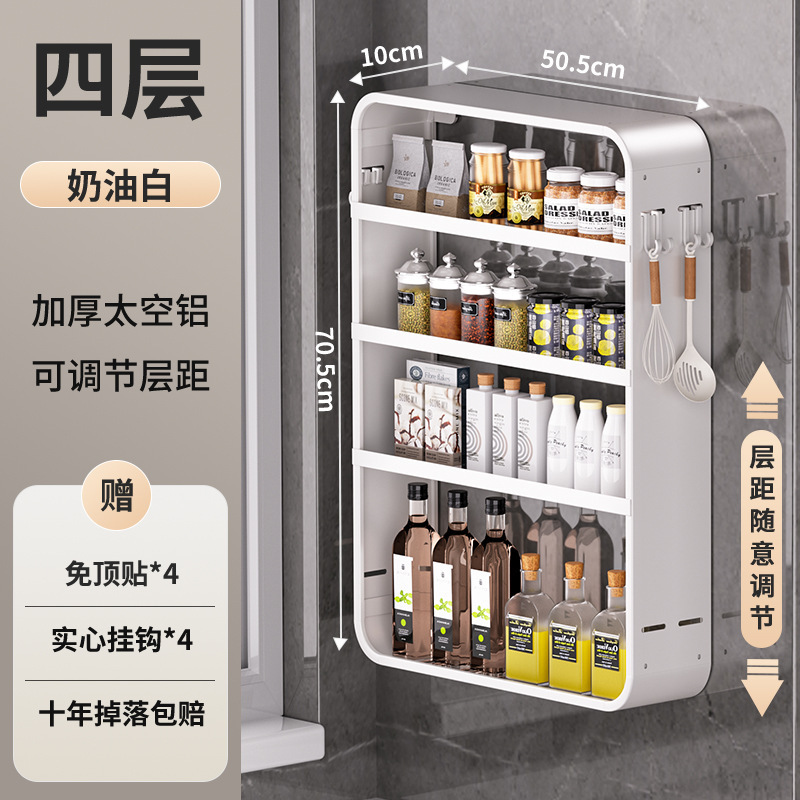 穴を開けない調味料棚家庭用壁掛け式調味料収納棚油塩味噌汁棚多層収納棚|undefined