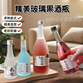 玻璃瓶;其他酒水包装;饮料玻璃瓶