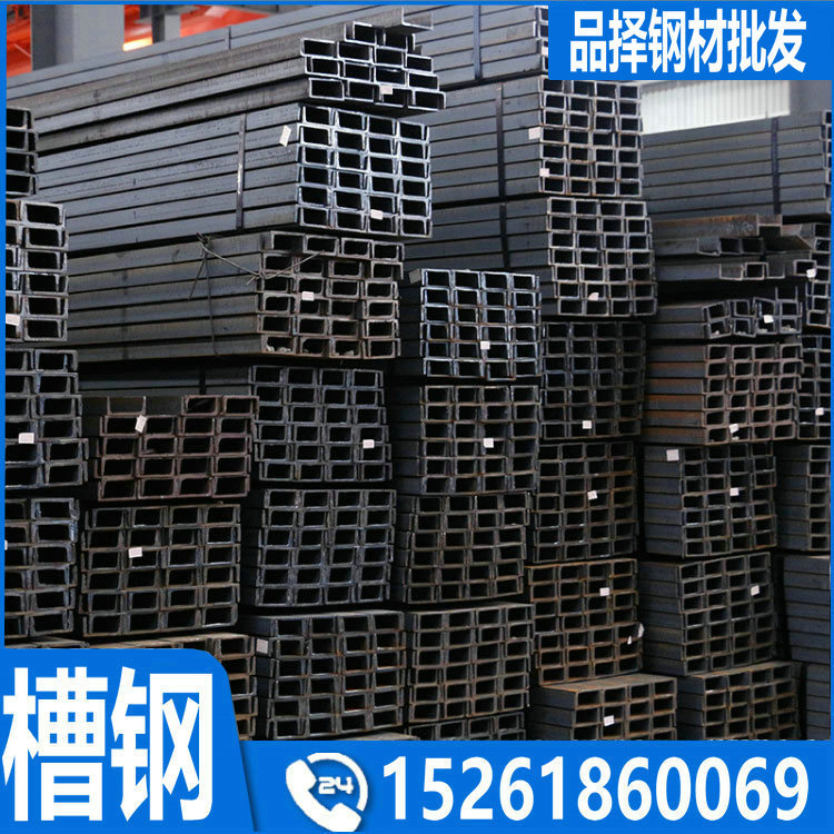 南京低合金槽钢 马钢牌 12#*10米/6米现货库存 可切割零售普槽