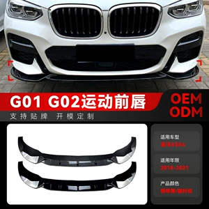 2018-2021 BMW X3 G01 X4 G02 M Pack ön dodaq modifikasiya hissələri