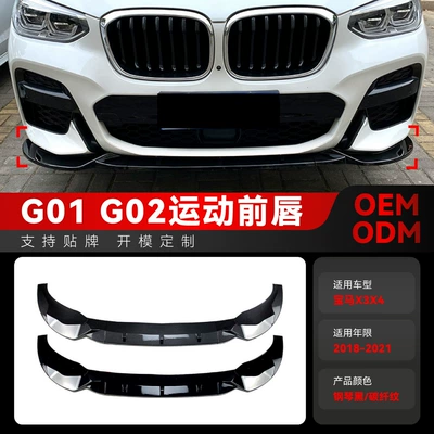 Big Surrounded G01 X4 G02 m Pack