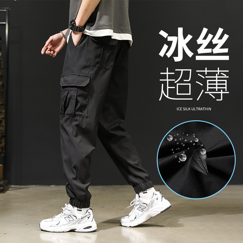 overalls men's summer thin cropped ice silk men's pants summer plus fat increase fashion brand summer men's quick-drying sports pants overalls men's summer thin cropped ice silk men's pants summer plus fat increase fashion brand summer men's quick-drying sports pants