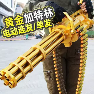 黄金加特林电动连发儿童网红玩具软弹枪男孩高级黑科技仿真机关枪