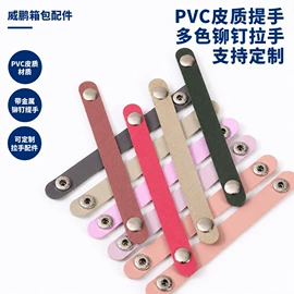 包带;其他箱包配件;流苏、穗