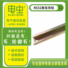 NS32/15�ߵ��F�X��܉�Ӿ�����G��܉�����ۗl