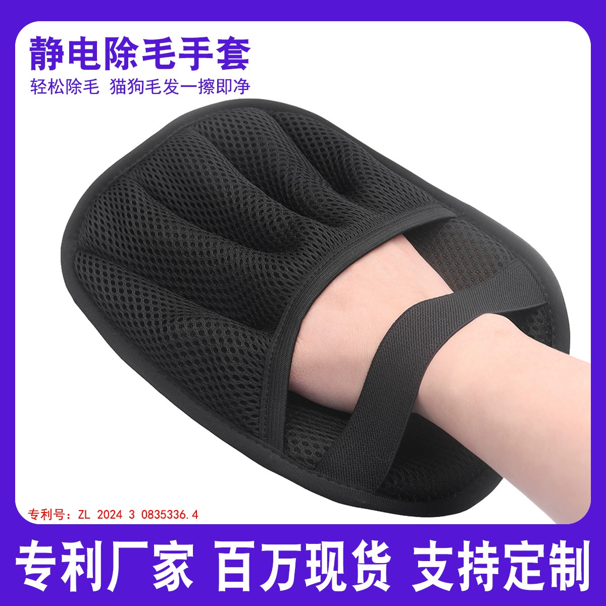 Средство для удаления шерсти животных, щетка для удаления шерсти кошек, перчатка для удаления статического электричества, щетка для удаления шерсти с пятью пальцами, инструмент для удаления шерсти.