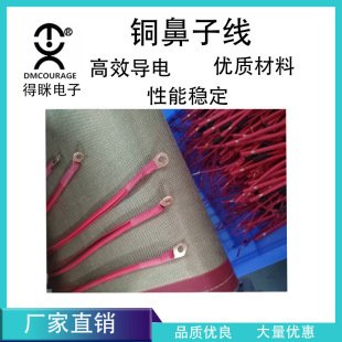 Factory Direct Sales National Standard Copper Nose Connecting Wire Terminal