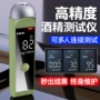 交通吹气检测仪测试仪测量仪