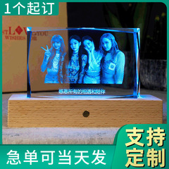 Crystal Night Light Valentine's Day Gift Wooden Base Creative DIY Romantic Wedding Anniversary Decorations Small Ornament