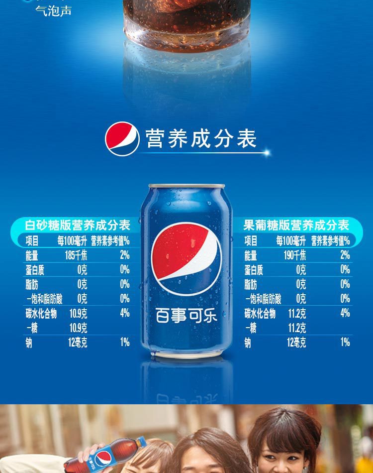 百事可乐汽水2L七喜橙汁美年达大瓶装碳酸饮料宴席聚餐年货办酒席-阿里巴巴