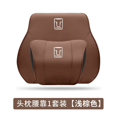 Cushion Pillow Interior Decoration Headrest - headrest-lumbar-support-light-brown-set