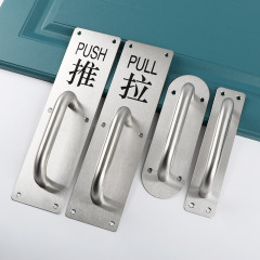 Thickened stainless steel main door handle, wooden door surface-mounted handle, push-pull board, fire door passage handle, escape handrail