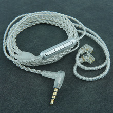 订制镀银耳机升级线四股麻花0.78插针hifi游戏电竞线控带麦K歌