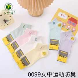 袜子女防臭运动休闲百搭短筒袜浅色系春夏薄款棉袜图片实拍批发