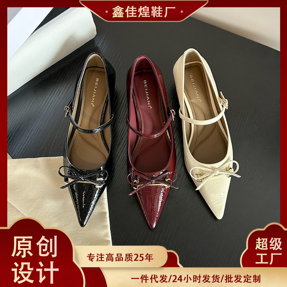 Giày Mary Jane da bóng mũi nhọn quai ngang thắt nơ gót thấp kiểu Pháp — Màu trắng ngà, Màu đỏ rượu, màu đen