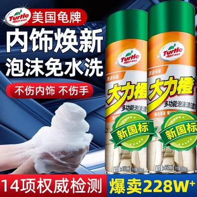 Turtle Wax Narıncı Təmizləyici, Təmizləmə, Cilalama, Daxili Köpük