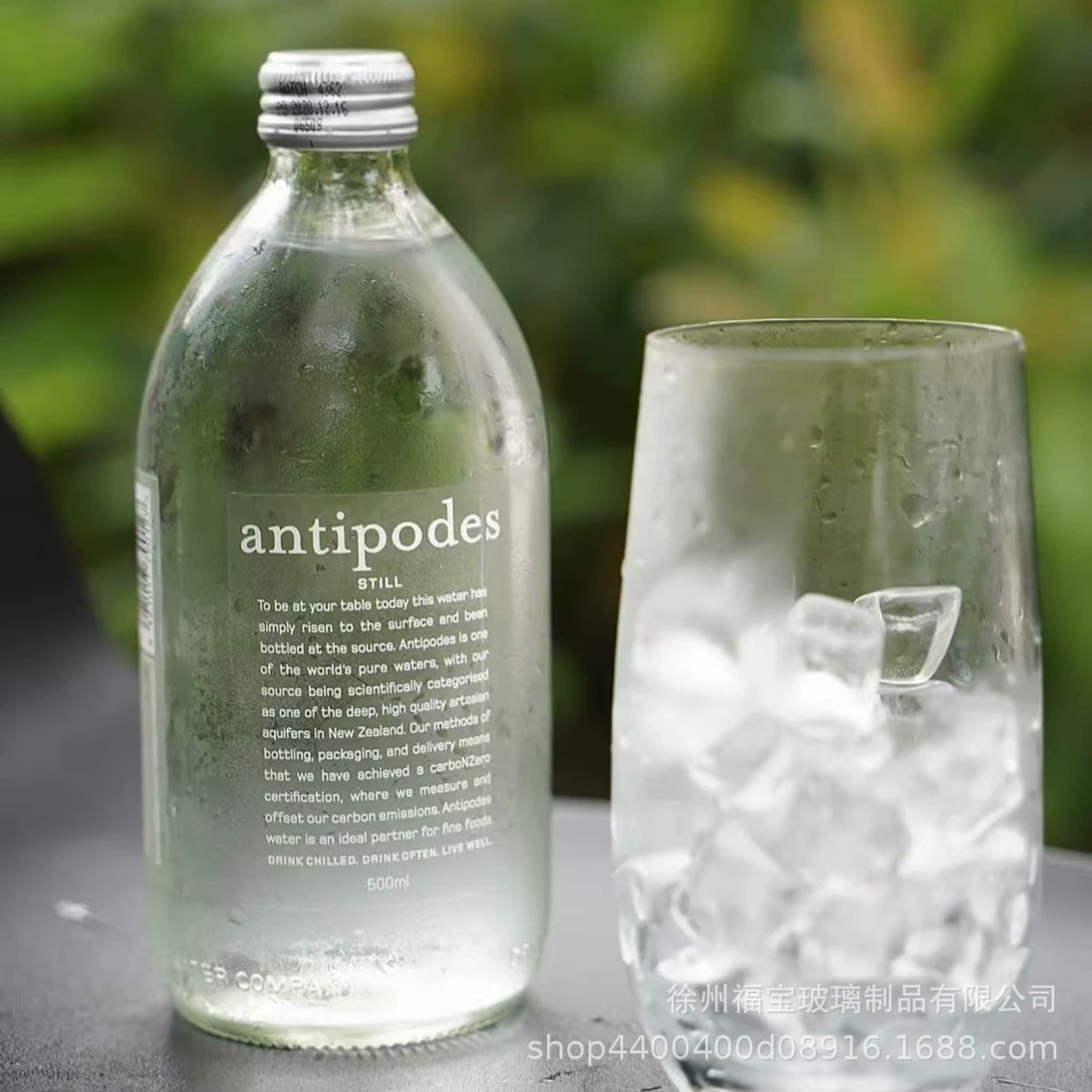 Холодная кофейная стеклянная бутылка для напитков пустая бутылка фруктового сока бутылка с каплями льда соленой водой бутылка для чая 500 мл фруктовый сок герметичная бутылка