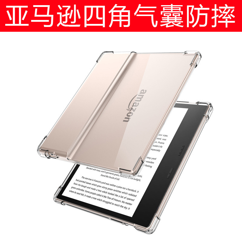 HD10 Plus case anti-fall paperwhite1234 Oasis23 Fire7 HD8 2021