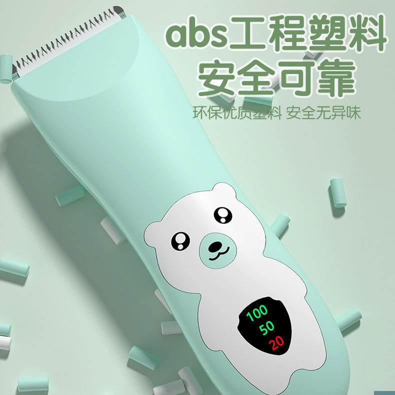 Baby hair clipper ultra-bass shaving hair clipper for children and newborns silent shaving hair clipper artifact on behalf of hair