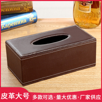 创意欧式皮革纸巾盒汽车纸巾盒子定制车载pu皮质抽纸盒批发纸抽盒