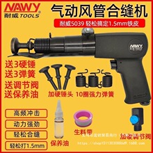 ����NY5039��ӺϿp�C��߅�C�������N�L�ܷ�߅�ϹܙCͨ�L�ܵ���߅