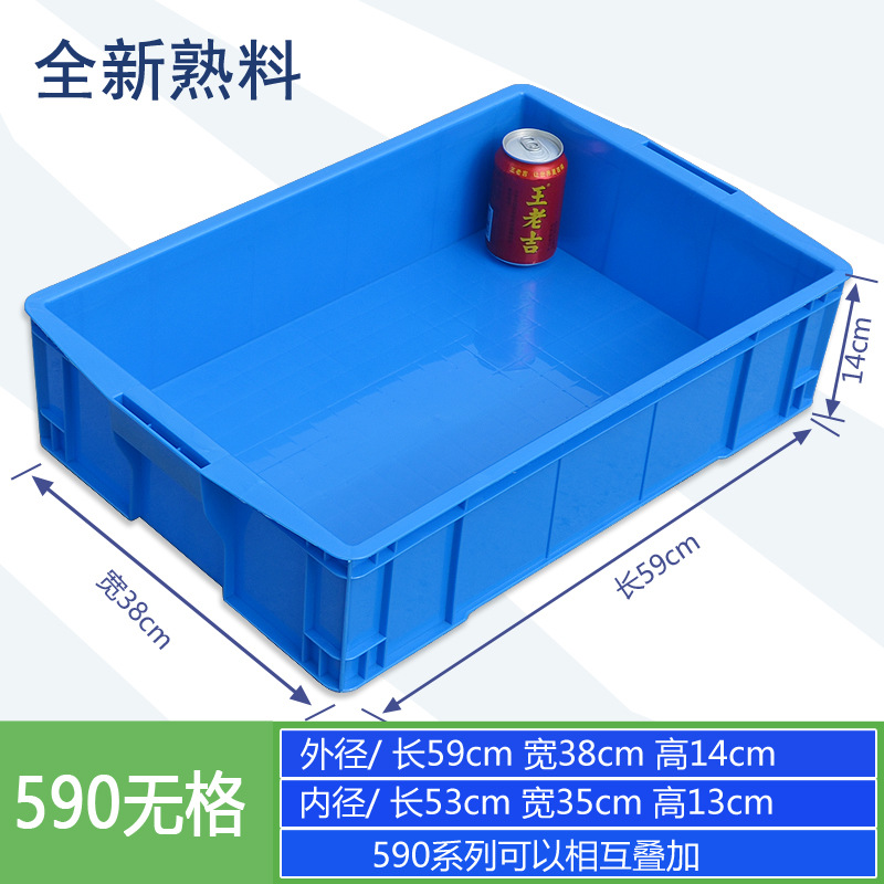 파란색 외부 590 상자/590*380*140