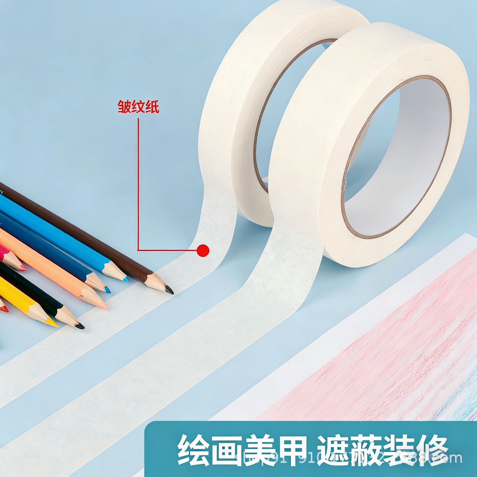 Meiwen tape paper, low adhesion, medium adhesion, strong adhesion, decorative art, high temperature 