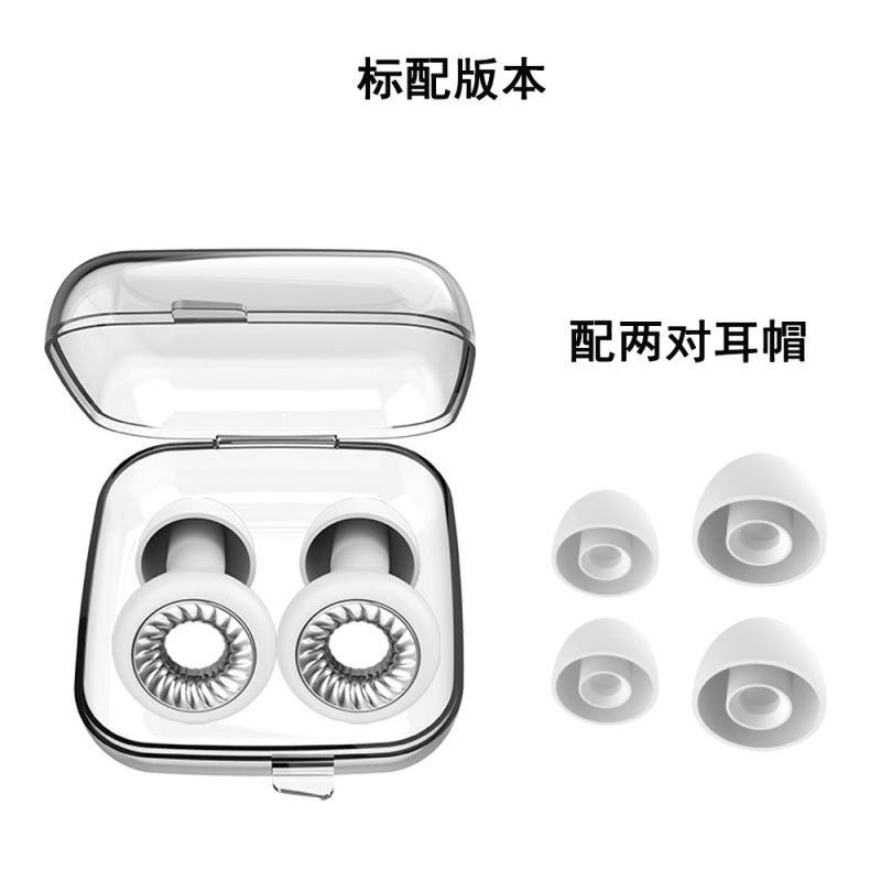 全新隔音跨境专品强效隔音睡眠降噪耳塞防噪音舒适睡觉柔软静音耳|undefined