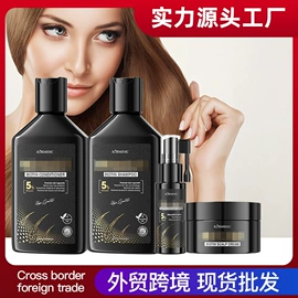 贴片面膜;洁面产品;液态精华