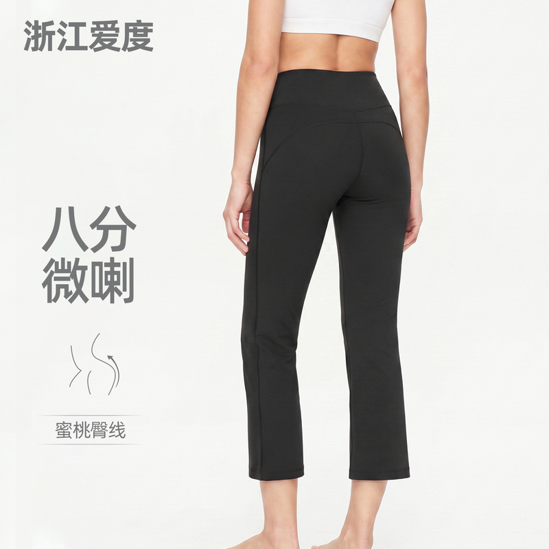 High-waisted flared yoga pants for petite individuals, thin fitness and Pilates pants with peach butt effect