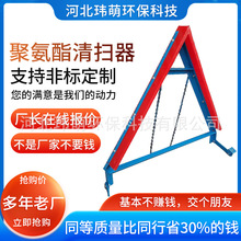 聚氨酯空段清扫器 V型清扫器 煤矿输送人形清扫器 皮带回程清扫器