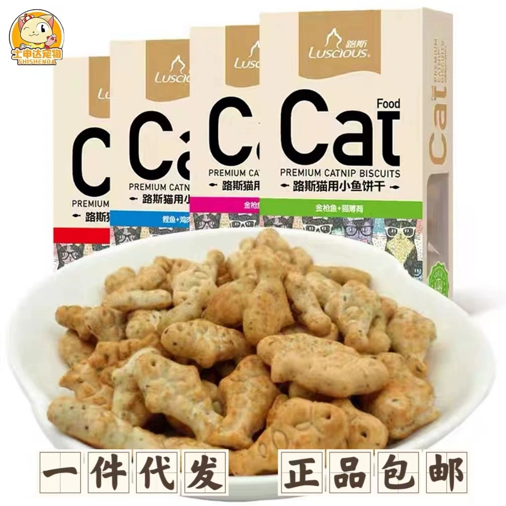 Luz Кошачья мята Печенье для кошек в котенка Молярная палочка Дополнительное питание Чистка зубов Сушеные рыбные принадлежности Кошачьи закуски