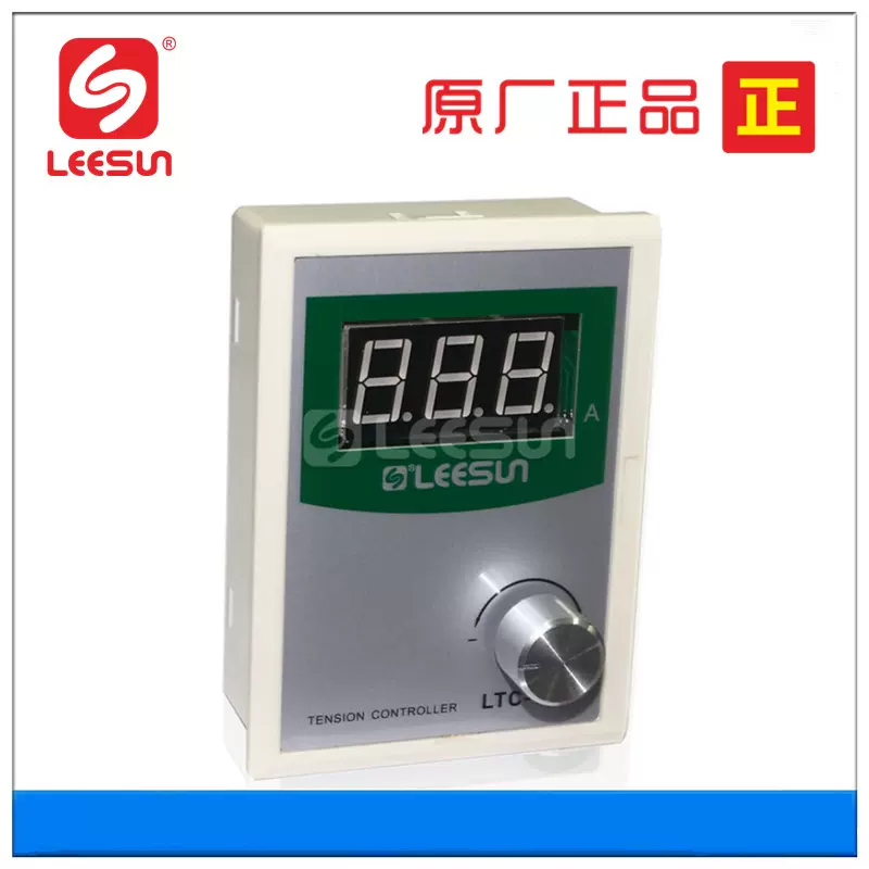 精品展示 张力控制器LTC-100 微小型张力控制器精准稳定全自动