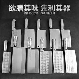 跑江湖不锈钢菜刀家用厨房切肉切片刀全钢锋利斩切刀厨师专用刀具