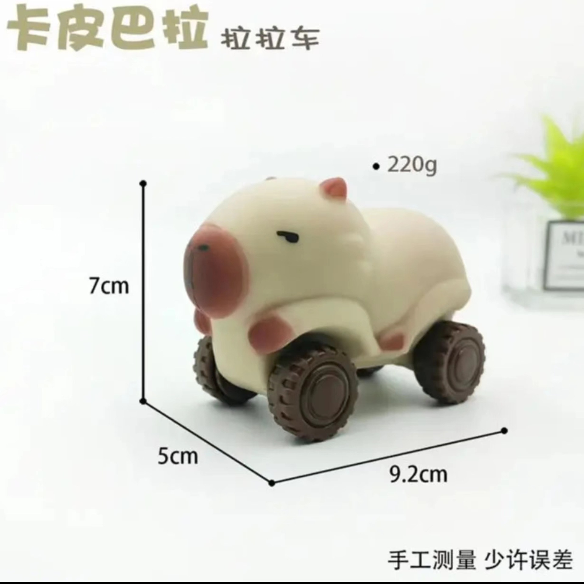 【베이지색】카피발라 카트