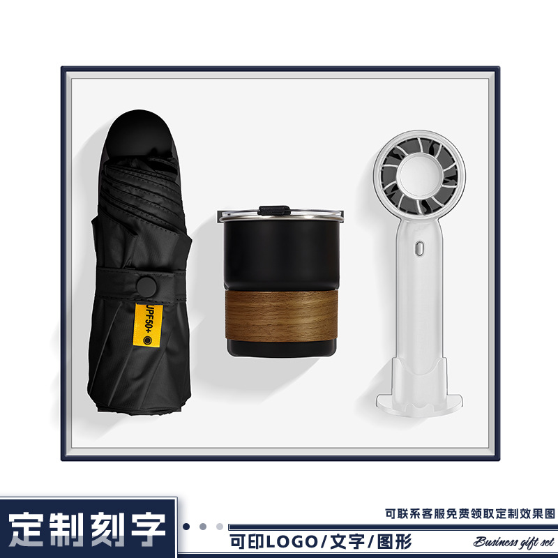 Nuevo juego de caja de regalo de taza de café, reunión de evento corporativo de la empresa, regalos prácticos para clientes y empleados