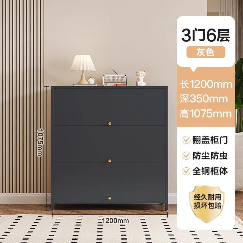 티타늄 그레이 1200 길이 3도어 6단 철제 도어 플립업 도어 신발장