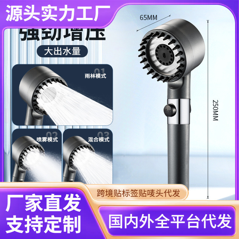 Wow! Customized Cross-Border Pressurized Showerhead Universal Handheld Showerhead with Filter Faucet Wow! Customized Cross-Border Pressurized Showerhead Universal Handheld Showerhead with Filter Faucet