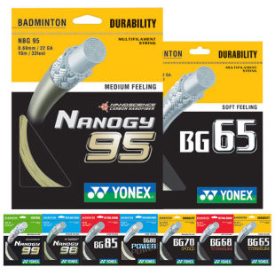 YONEX YONIX Badminton Line High Elastic Resistance NBG95/BG65/BG80/XB63/BG66 genuine goods AB
