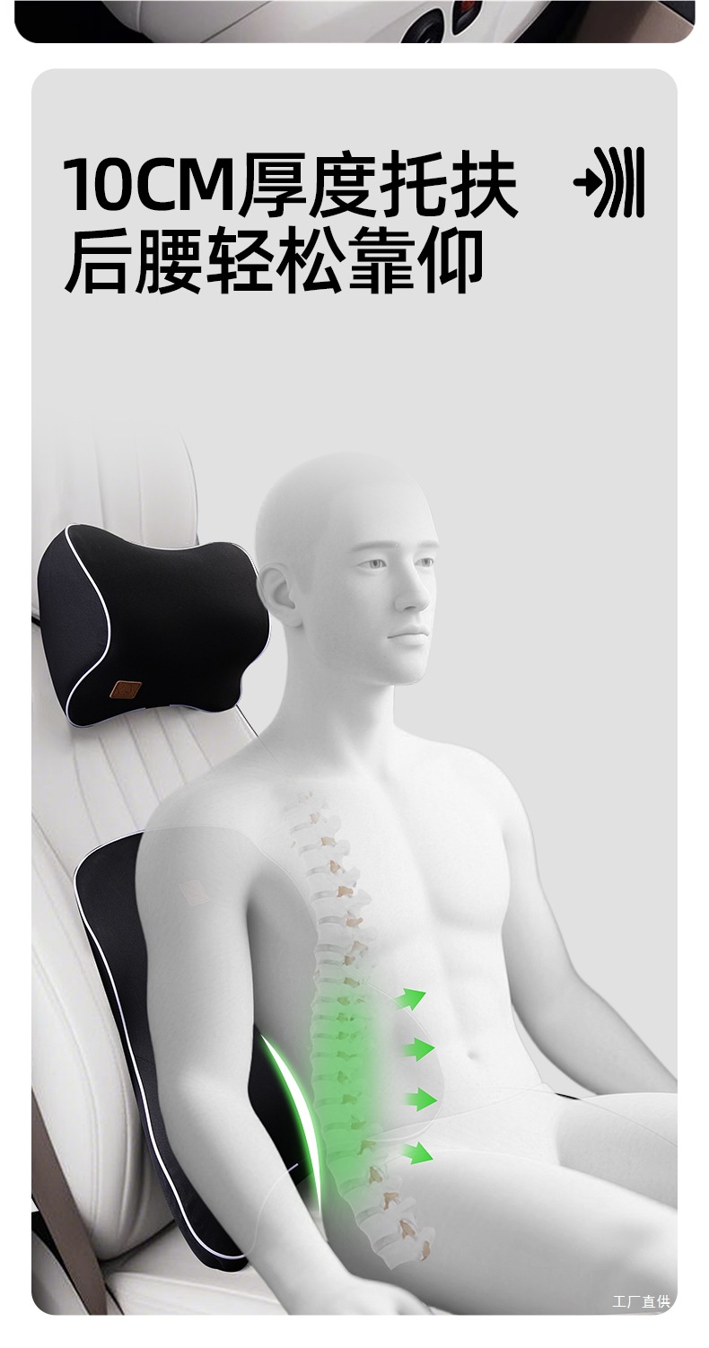 Car Lumbar Support Pillow Memory Foam Lumbar Cushion Backrest Waist Support Cushion Car Seat Lumbar Support Headrest