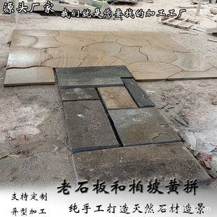 ̫�н�ʯƤ�����S�؈Dƴ����ʯ��ƴ�b�e��ʯ����ƴ��b��Ȼ��ʯƤ