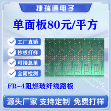 pcb�·��22f�����FR-4�p���ӹ����ӡˢ������·��߾���