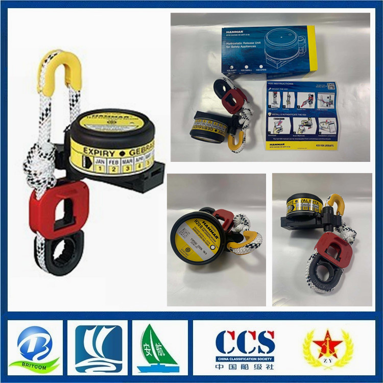HAMMAR原装进口H20R救生筏释放器 静水压力释放器 带EC证书