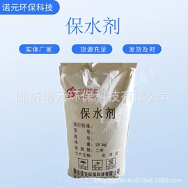 纤维素;节能环保材料;丙烯酸树脂