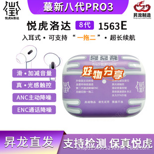 �S��ֱ�N �A�����N���������_�˴�1563E Pro3�˴�63e�{�����C
