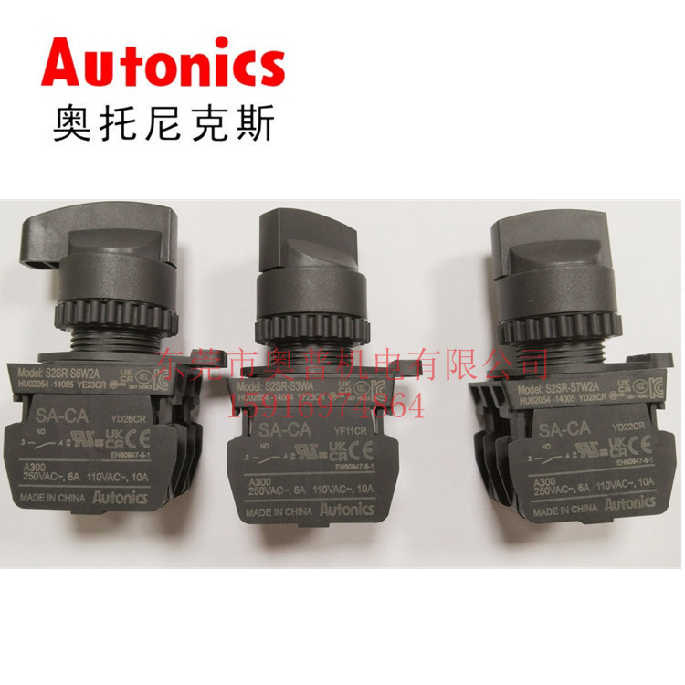 S2SR-S6W2A S2SR-S3WA S2SR-S7W2