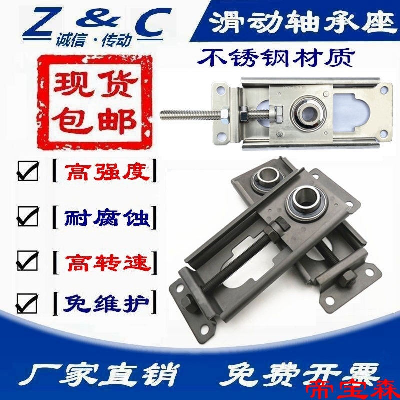 T输送TFU205涨紧座钢板铸钢可调节不锈钢轴承座UCTM滑块滚筒