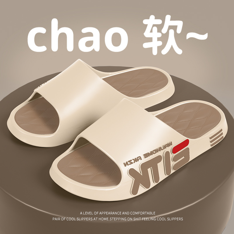 Zapatillas para hombres y mujeres antiolor fondo grueso interior baño doméstico antideslizante pareja de baño para usar zapatillas frías para hombres y mujeres